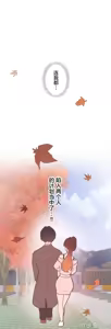 Page 847 of 南家之子 36-75 完 - preview thumbnail