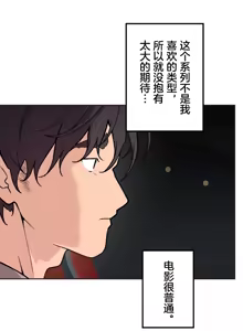 Page 851 of 南家之子 36-75 完 - preview thumbnail