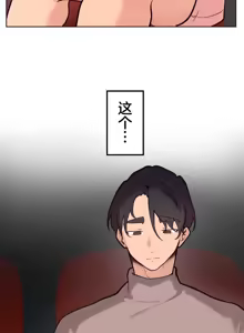 Page 853 of 南家之子 36-75 完 - preview thumbnail