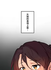 Page 854 of 南家之子 36-75 完 - preview thumbnail