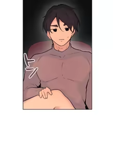 Page 858 of 南家之子 36-75 完 - preview thumbnail