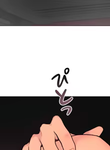 Page 860 of 南家之子 36-75 完 - preview thumbnail