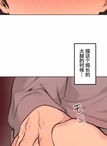 Page 862 of 南家之子 36-75 完 - preview thumbnail