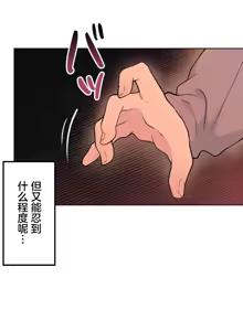 Page 869 of 南家之子 36-75 完 - preview thumbnail