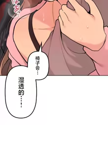 Page 874 of 南家之子 36-75 完 - preview thumbnail