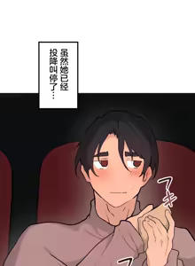 Page 875 of 南家之子 36-75 完 - preview thumbnail