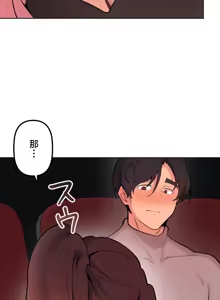 Page 878 of 南家之子 36-75 完 - preview thumbnail