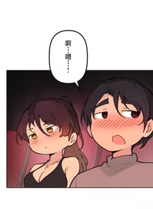 Page 887 of 南家之子 36-75 完 - preview thumbnail