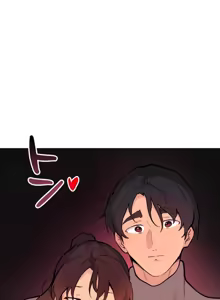 Page 888 of 南家之子 36-75 完 - preview thumbnail
