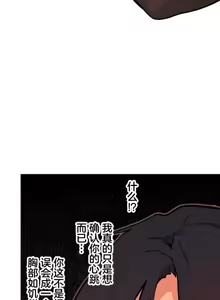 Page 892 of 南家之子 36-75 完 - preview thumbnail