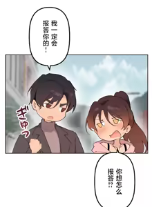 Page 899 of 南家之子 36-75 完 - preview thumbnail