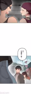 Page 902 of 南家之子 36-75 完 - preview thumbnail