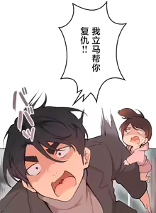 Page 905 of 南家之子 36-75 完 - preview thumbnail
