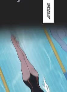 Page 912 of 南家之子 36-75 完 - preview thumbnail