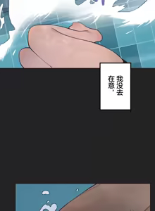 Page 918 of 南家之子 36-75 完 - preview thumbnail