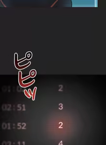 Page 920 of 南家之子 36-75 完 - preview thumbnail