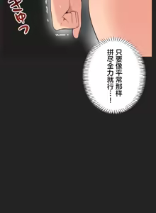 Page 922 of 南家之子 36-75 完 - preview thumbnail