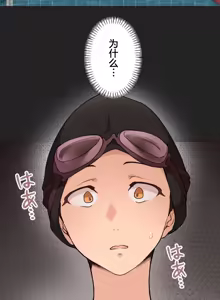 Page 923 of 南家之子 36-75 完 - preview thumbnail