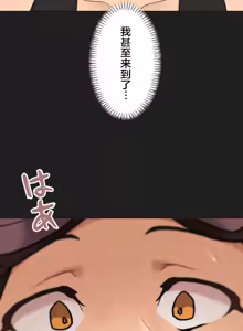 Page 925 of 南家之子 36-75 完 - preview thumbnail