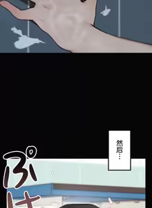 Page 930 of 南家之子 36-75 完 - preview thumbnail