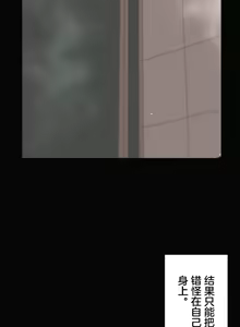 Page 938 of 南家之子 36-75 完 - preview thumbnail