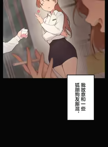 Page 939 of 南家之子 36-75 完 - preview thumbnail