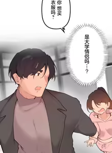 Page 945 of 南家之子 36-75 完 - preview thumbnail