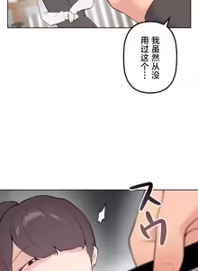Page 946 of 南家之子 36-75 完 - preview thumbnail