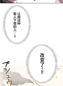 Page 949 of 南家之子 36-75 完 - preview thumbnail