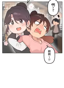 Page 950 of 南家之子 36-75 完 - preview thumbnail