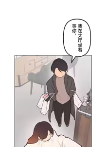 Page 952 of 南家之子 36-75 完 - preview thumbnail