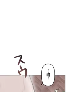 Page 954 of 南家之子 36-75 完 - preview thumbnail