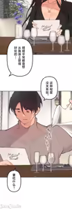 Page 958 of 南家之子 36-75 完 - preview thumbnail