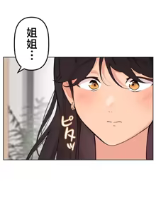 Page 959 of 南家之子 36-75 完 - preview thumbnail