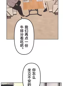 Page 960 of 南家之子 36-75 完 - preview thumbnail