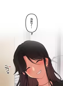 Page 965 of 南家之子 36-75 完 - preview thumbnail