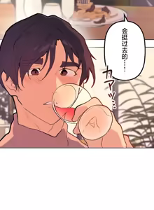 Page 973 of 南家之子 36-75 完 - preview thumbnail