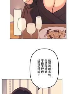 Page 975 of 南家之子 36-75 完 - preview thumbnail