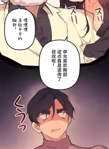 Page 977 of 南家之子 36-75 完 - preview thumbnail