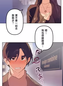 Page 982 of 南家之子 36-75 完 - preview thumbnail
