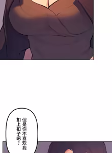 Page 988 of 南家之子 36-75 完 - preview thumbnail
