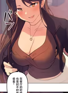 Page 989 of 南家之子 36-75 完 - preview thumbnail