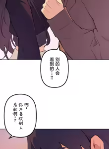 Page 991 of 南家之子 36-75 完 - preview thumbnail