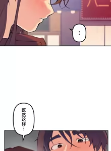 Page 992 of 南家之子 36-75 完 - preview thumbnail
