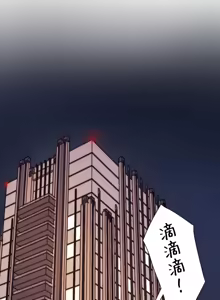 Page 995 of 南家之子 36-75 完 - preview thumbnail