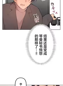 Page 996 of 南家之子 36-75 完 - preview thumbnail