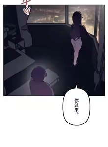 Page 997 of 南家之子 36-75 完 - preview thumbnail