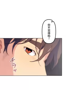 Page 999 of 南家之子 36-75 完 - preview thumbnail