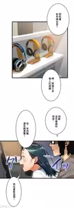 Page 1001 of Sensitive：敏感的問題 1-40 完 - preview thumbnail