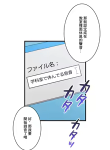 Page 1006 of Sensitive：敏感的問題 1-40 完 - preview thumbnail